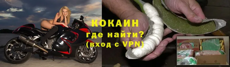 Cocaine Колумбийский  Вичуга 