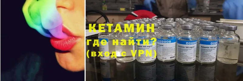 КЕТАМИН VHQ  блэк спрут ТОР  Вичуга  наркотики 